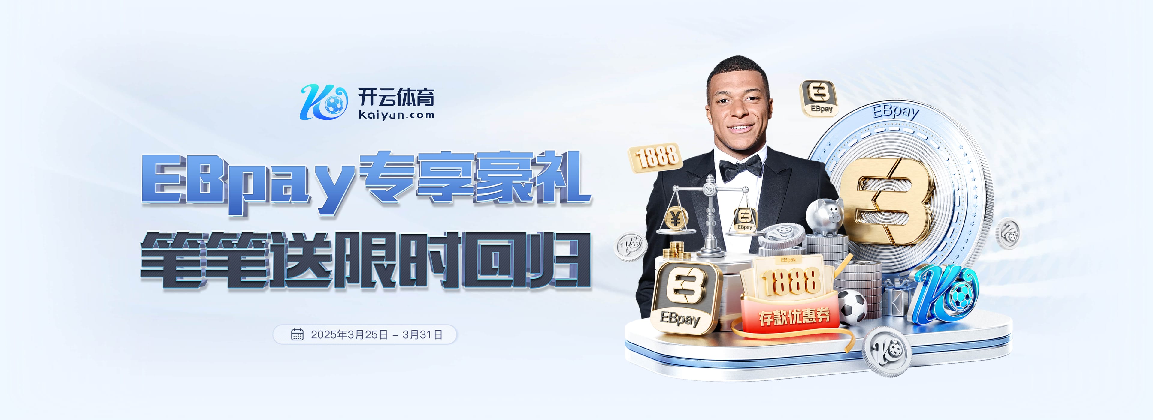 英超各队球员国家队出战场次榜:曼城925场居首,利物浦887场次席